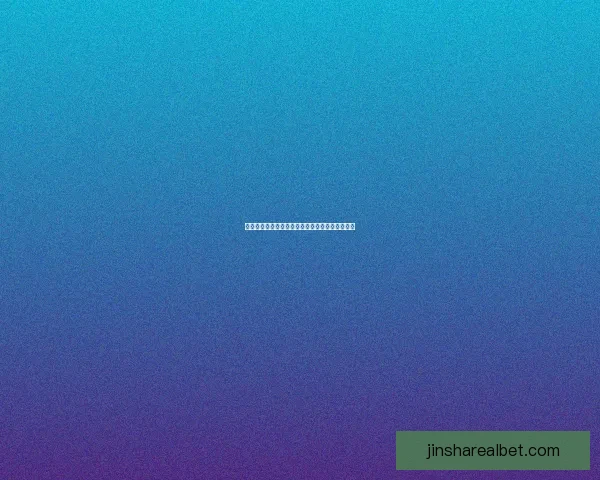 金沙娱乐大厅全新体验攻略与精彩活动全方位指南