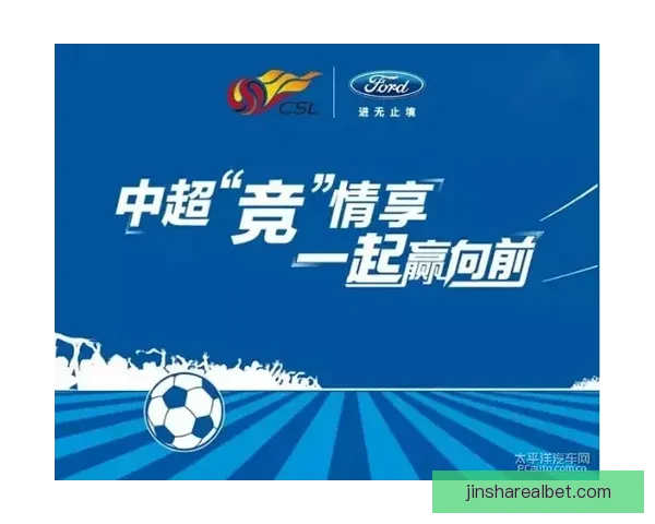 今日足球竞猜深度解析稳胆精选与冷门趋势全面参考指南实战策略分享