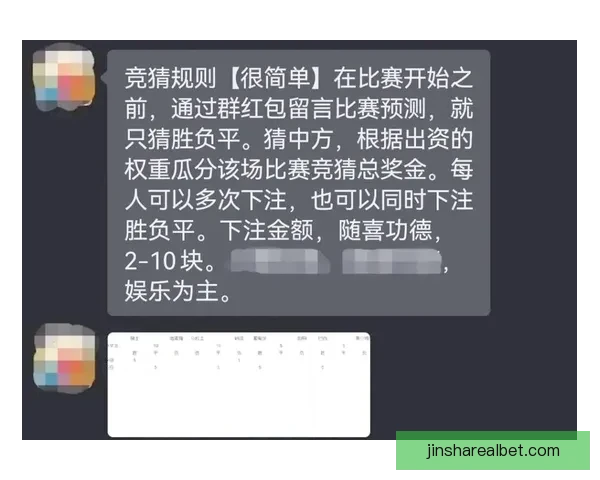 选择最靠谱的世界杯竞猜平台推荐及玩法解析